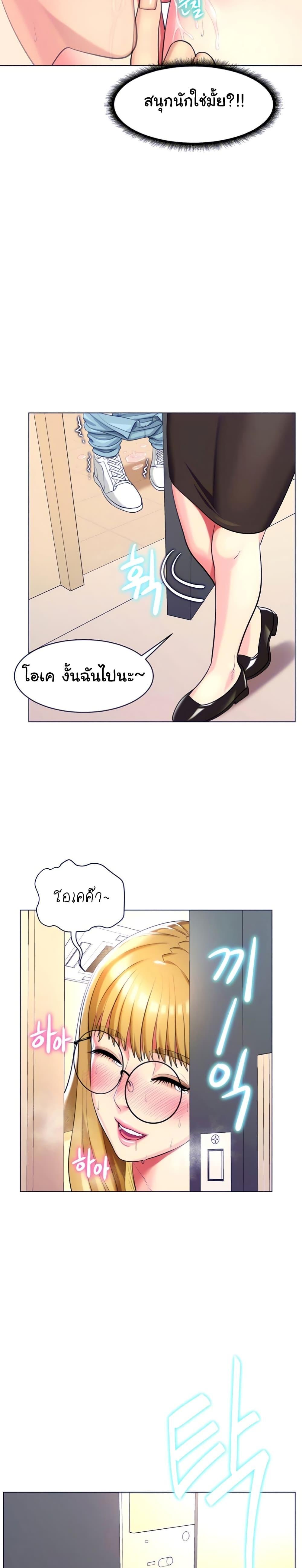 Doujin-Lc- อ่าน โดจิน มังฮวา เกาหลี ญี่ปุ่น จีน แปลไทย Sexy, Special Class ตอนที่ 1 2 3 4 5 6 7 8 9 10 11 12 13 14 ฟรี ไม่มีโฆษณา อ่าน โดจิน Manhwa เกาหลี ญี่ปุ่น จีน เรามีครบ คัดมาให้เน้นๆ โดจิน 18+ รับประกันความฟินโดย  Doujin Lc
