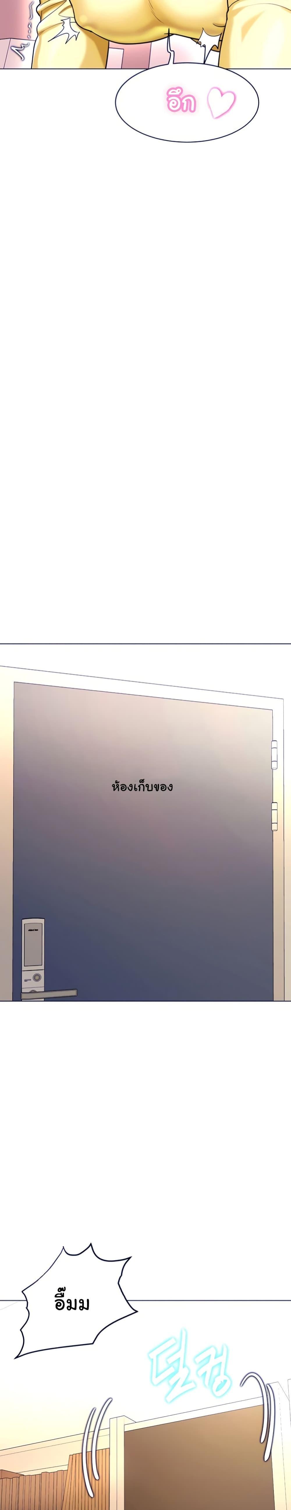 Doujin-Lc- อ่าน โดจิน มังฮวา เกาหลี ญี่ปุ่น จีน แปลไทย Sexy, Special Class ตอนที่ 1 2 3 4 5 6 7 8 9 10 11 12 13 14 ฟรี ไม่มีโฆษณา อ่าน โดจิน Manhwa เกาหลี ญี่ปุ่น จีน เรามีครบ คัดมาให้เน้นๆ โดจิน 18+ รับประกันความฟินโดย  Doujin Lc