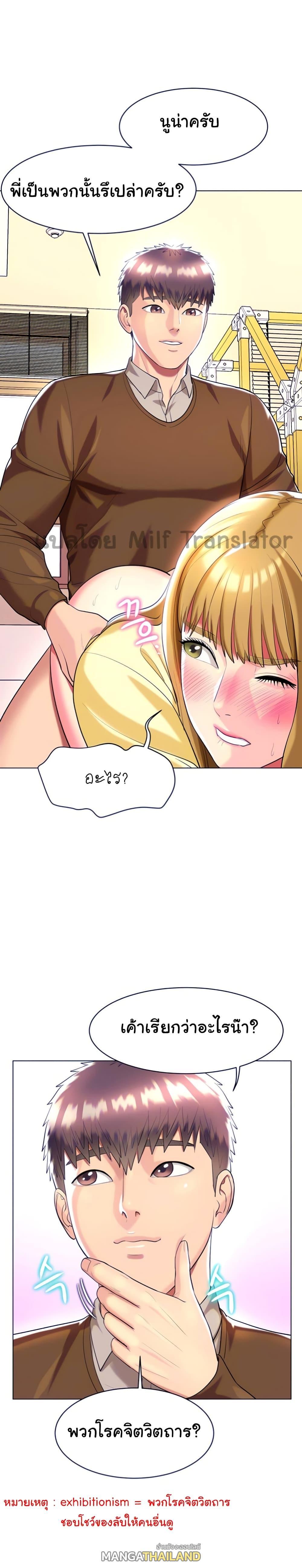 Doujin-Lc- อ่าน โดจิน มังฮวา เกาหลี ญี่ปุ่น จีน แปลไทย Sexy, Special Class ตอนที่ 1 2 3 4 5 6 7 8 9 10 11 12 13 14 ฟรี ไม่มีโฆษณา อ่าน โดจิน Manhwa เกาหลี ญี่ปุ่น จีน เรามีครบ คัดมาให้เน้นๆ โดจิน 18+ รับประกันความฟินโดย  Doujin Lc