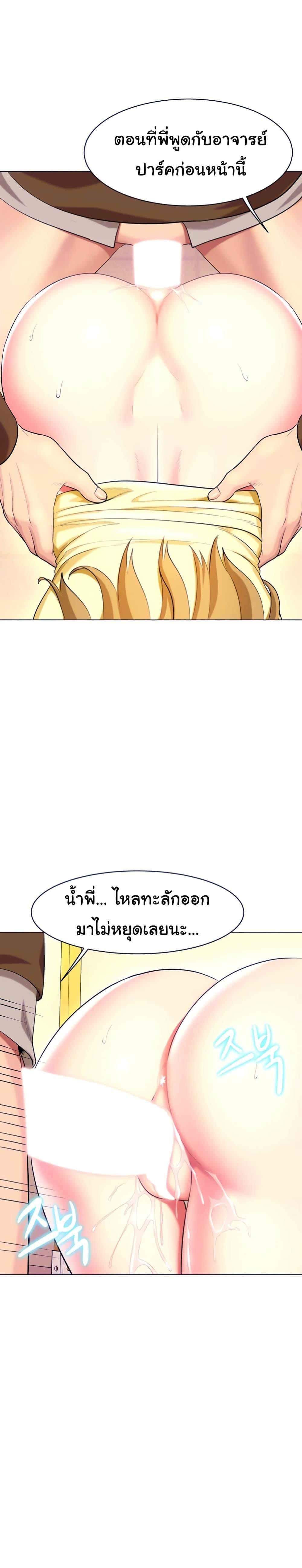 Doujin-Lc- อ่าน โดจิน มังฮวา เกาหลี ญี่ปุ่น จีน แปลไทย Sexy, Special Class ตอนที่ 1 2 3 4 5 6 7 8 9 10 11 12 13 14 ฟรี ไม่มีโฆษณา อ่าน โดจิน Manhwa เกาหลี ญี่ปุ่น จีน เรามีครบ คัดมาให้เน้นๆ โดจิน 18+ รับประกันความฟินโดย  Doujin Lc