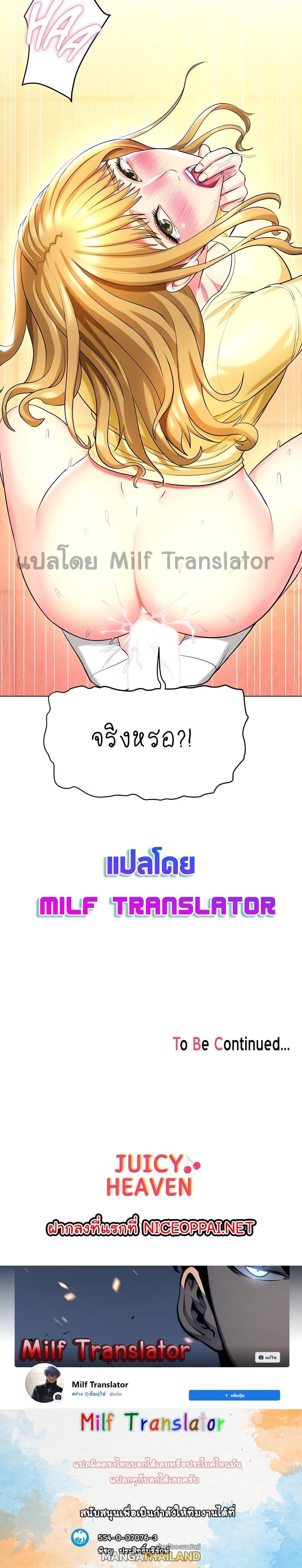 Doujin-Lc- อ่าน โดจิน มังฮวา เกาหลี ญี่ปุ่น จีน แปลไทย Sexy, Special Class ตอนที่ 1 2 3 4 5 6 7 8 9 10 11 12 13 14 ฟรี ไม่มีโฆษณา อ่าน โดจิน Manhwa เกาหลี ญี่ปุ่น จีน เรามีครบ คัดมาให้เน้นๆ โดจิน 18+ รับประกันความฟินโดย  Doujin Lc