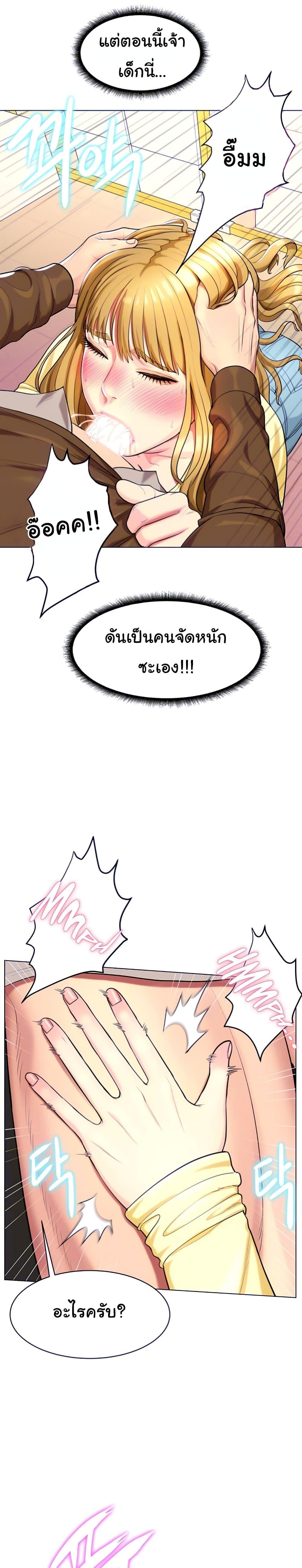 Doujin-Lc- อ่าน โดจิน มังฮวา เกาหลี ญี่ปุ่น จีน แปลไทย Sexy, Special Class ตอนที่ 1 2 3 4 5 6 7 8 9 10 11 12 13 14 ฟรี ไม่มีโฆษณา อ่าน โดจิน Manhwa เกาหลี ญี่ปุ่น จีน เรามีครบ คัดมาให้เน้นๆ โดจิน 18+ รับประกันความฟินโดย  Doujin Lc