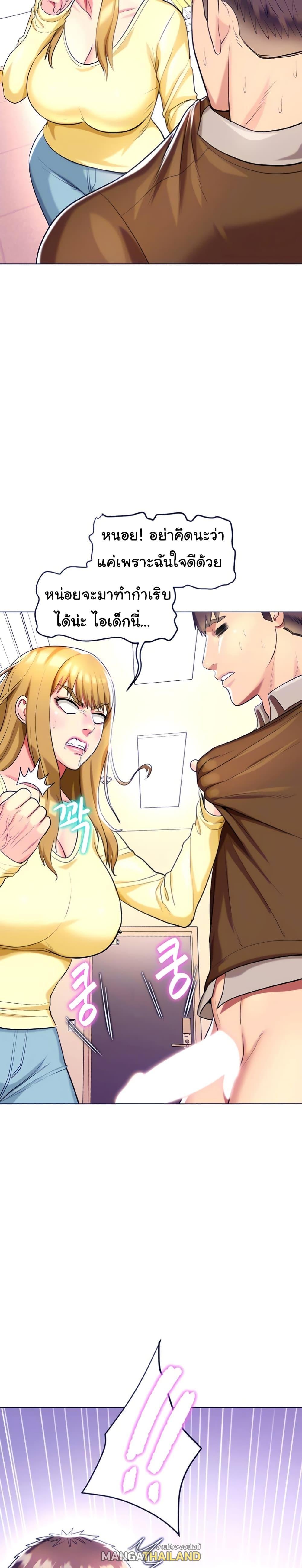 Doujin-Lc- อ่าน โดจิน มังฮวา เกาหลี ญี่ปุ่น จีน แปลไทย Sexy, Special Class ตอนที่ 1 2 3 4 5 6 7 8 9 10 11 12 13 14 ฟรี ไม่มีโฆษณา อ่าน โดจิน Manhwa เกาหลี ญี่ปุ่น จีน เรามีครบ คัดมาให้เน้นๆ โดจิน 18+ รับประกันความฟินโดย  Doujin Lc