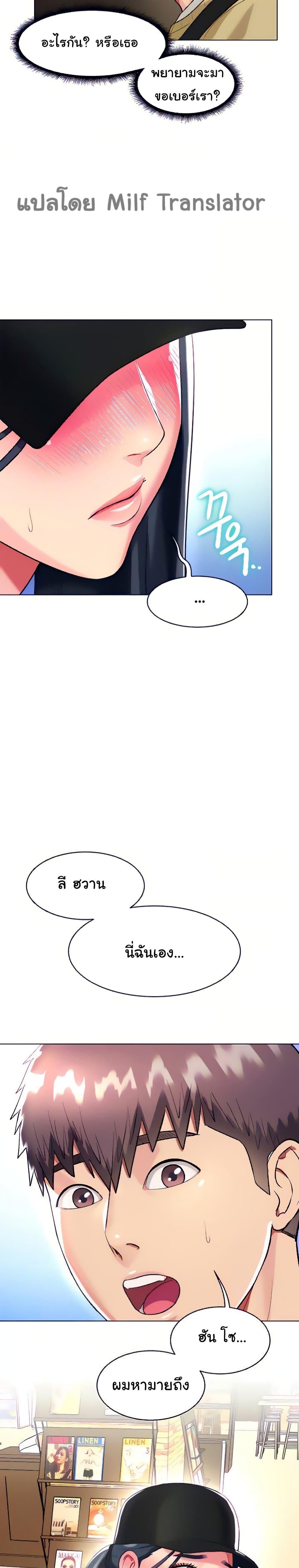Doujin-Lc- อ่าน โดจิน มังฮวา เกาหลี ญี่ปุ่น จีน แปลไทย Sexy, Special Class ตอนที่ 1 2 3 4 5 6 7 8 9 10 11 12 13 14 ฟรี ไม่มีโฆษณา อ่าน โดจิน Manhwa เกาหลี ญี่ปุ่น จีน เรามีครบ คัดมาให้เน้นๆ โดจิน 18+ รับประกันความฟินโดย  Doujin Lc