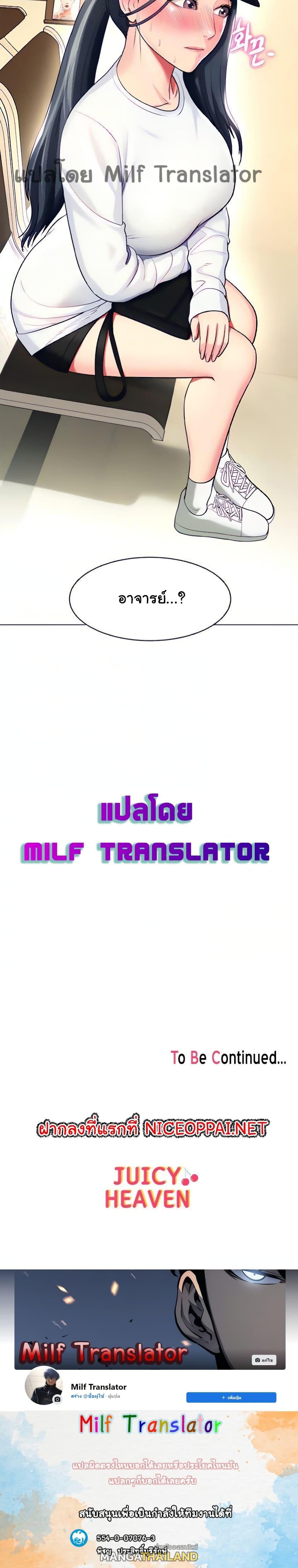 Doujin-Lc- อ่าน โดจิน มังฮวา เกาหลี ญี่ปุ่น จีน แปลไทย Sexy, Special Class ตอนที่ 1 2 3 4 5 6 7 8 9 10 11 12 13 14 ฟรี ไม่มีโฆษณา อ่าน โดจิน Manhwa เกาหลี ญี่ปุ่น จีน เรามีครบ คัดมาให้เน้นๆ โดจิน 18+ รับประกันความฟินโดย  Doujin Lc