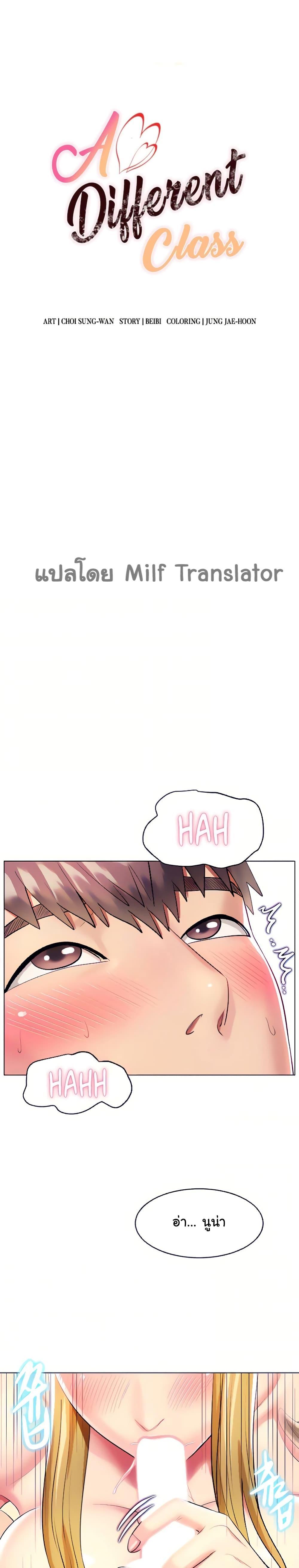 Doujin-Lc- อ่าน โดจิน มังฮวา เกาหลี ญี่ปุ่น จีน แปลไทย Sexy, Special Class ตอนที่ 1 2 3 4 5 6 7 8 9 10 11 12 13 14 ฟรี ไม่มีโฆษณา อ่าน โดจิน Manhwa เกาหลี ญี่ปุ่น จีน เรามีครบ คัดมาให้เน้นๆ โดจิน 18+ รับประกันความฟินโดย  Doujin Lc