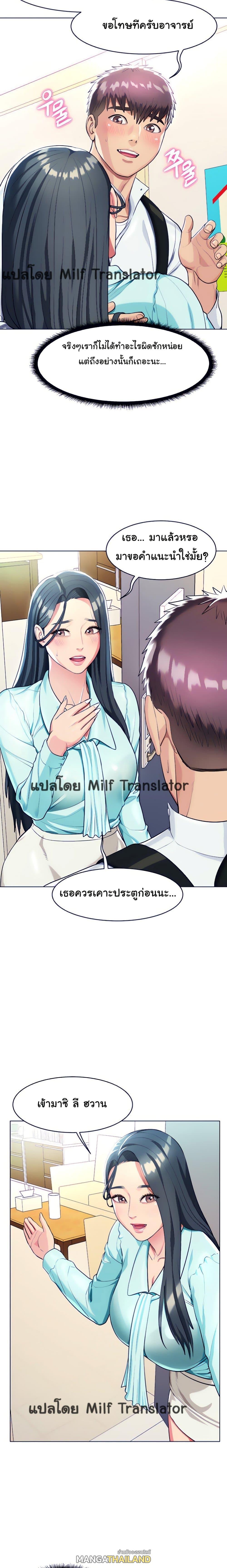 Doujin-Lc- อ่าน โดจิน มังฮวา เกาหลี ญี่ปุ่น จีน แปลไทย Sexy, Special Class ตอนที่ 1 2 3 4 5 6 7 8 9 10 11 12 13 14 ฟรี ไม่มีโฆษณา อ่าน โดจิน Manhwa เกาหลี ญี่ปุ่น จีน เรามีครบ คัดมาให้เน้นๆ โดจิน 18+ รับประกันความฟินโดย  Doujin Lc