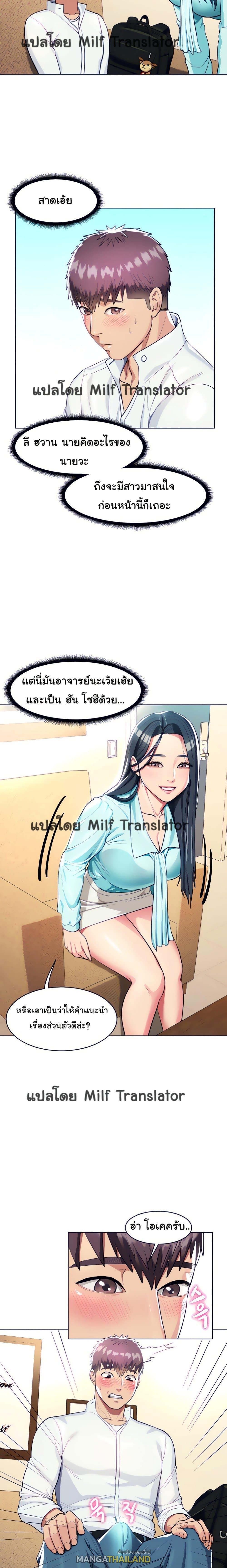 Doujin-Lc- อ่าน โดจิน มังฮวา เกาหลี ญี่ปุ่น จีน แปลไทย Sexy, Special Class ตอนที่ 1 2 3 4 5 6 7 8 9 10 11 12 13 14 ฟรี ไม่มีโฆษณา อ่าน โดจิน Manhwa เกาหลี ญี่ปุ่น จีน เรามีครบ คัดมาให้เน้นๆ โดจิน 18+ รับประกันความฟินโดย  Doujin Lc