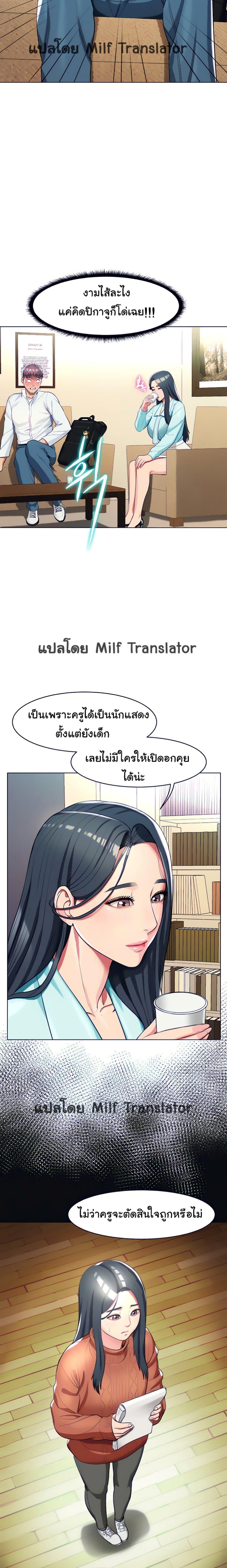 Doujin-Lc- อ่าน โดจิน มังฮวา เกาหลี ญี่ปุ่น จีน แปลไทย Sexy, Special Class ตอนที่ 1 2 3 4 5 6 7 8 9 10 11 12 13 14 ฟรี ไม่มีโฆษณา อ่าน โดจิน Manhwa เกาหลี ญี่ปุ่น จีน เรามีครบ คัดมาให้เน้นๆ โดจิน 18+ รับประกันความฟินโดย  Doujin Lc