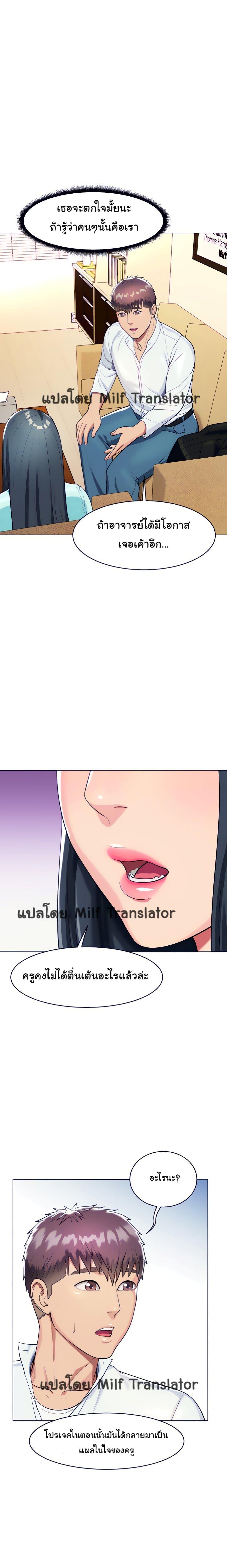 Doujin-Lc- อ่าน โดจิน มังฮวา เกาหลี ญี่ปุ่น จีน แปลไทย Sexy, Special Class ตอนที่ 1 2 3 4 5 6 7 8 9 10 11 12 13 14 ฟรี ไม่มีโฆษณา อ่าน โดจิน Manhwa เกาหลี ญี่ปุ่น จีน เรามีครบ คัดมาให้เน้นๆ โดจิน 18+ รับประกันความฟินโดย  Doujin Lc