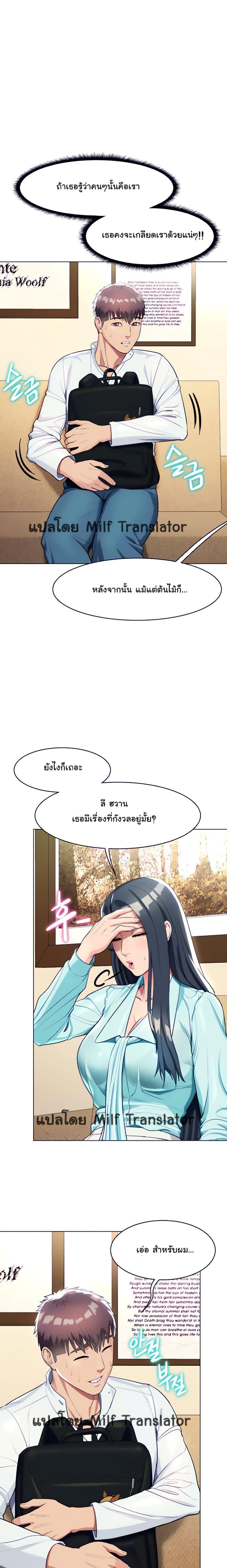 Doujin-Lc- อ่าน โดจิน มังฮวา เกาหลี ญี่ปุ่น จีน แปลไทย Sexy, Special Class ตอนที่ 1 2 3 4 5 6 7 8 9 10 11 12 13 14 ฟรี ไม่มีโฆษณา อ่าน โดจิน Manhwa เกาหลี ญี่ปุ่น จีน เรามีครบ คัดมาให้เน้นๆ โดจิน 18+ รับประกันความฟินโดย  Doujin Lc