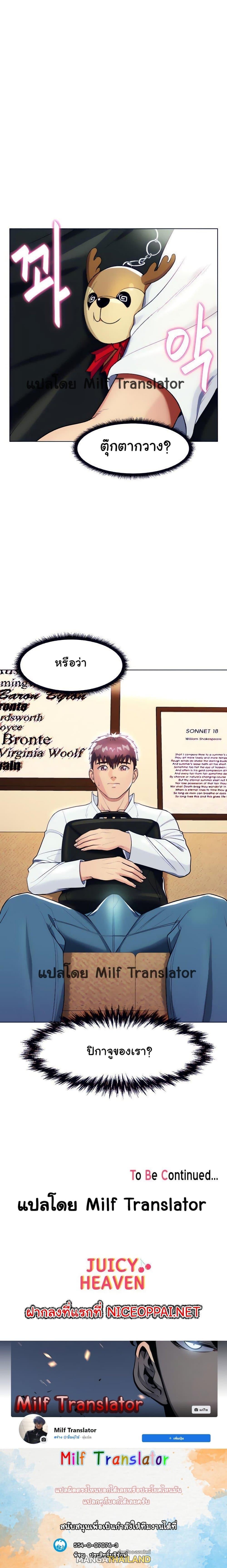 Doujin-Lc- อ่าน โดจิน มังฮวา เกาหลี ญี่ปุ่น จีน แปลไทย Sexy, Special Class ตอนที่ 1 2 3 4 5 6 7 8 9 10 11 12 13 14 ฟรี ไม่มีโฆษณา อ่าน โดจิน Manhwa เกาหลี ญี่ปุ่น จีน เรามีครบ คัดมาให้เน้นๆ โดจิน 18+ รับประกันความฟินโดย  Doujin Lc