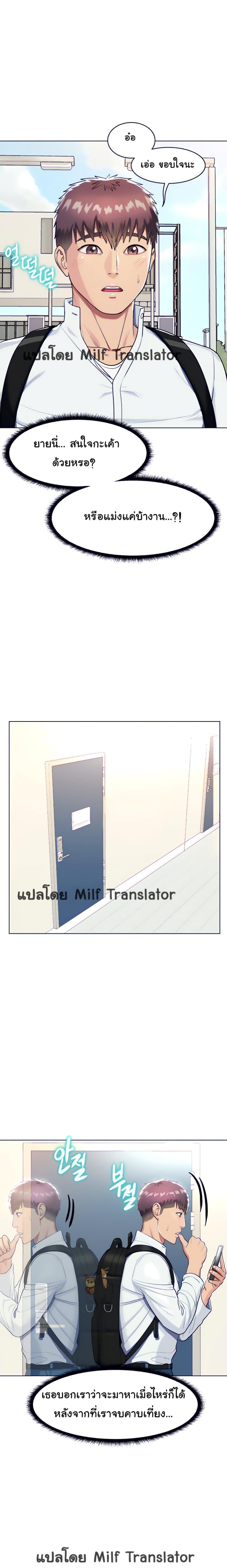 Doujin-Lc- อ่าน โดจิน มังฮวา เกาหลี ญี่ปุ่น จีน แปลไทย Sexy, Special Class ตอนที่ 1 2 3 4 5 6 7 8 9 10 11 12 13 14 ฟรี ไม่มีโฆษณา อ่าน โดจิน Manhwa เกาหลี ญี่ปุ่น จีน เรามีครบ คัดมาให้เน้นๆ โดจิน 18+ รับประกันความฟินโดย  Doujin Lc