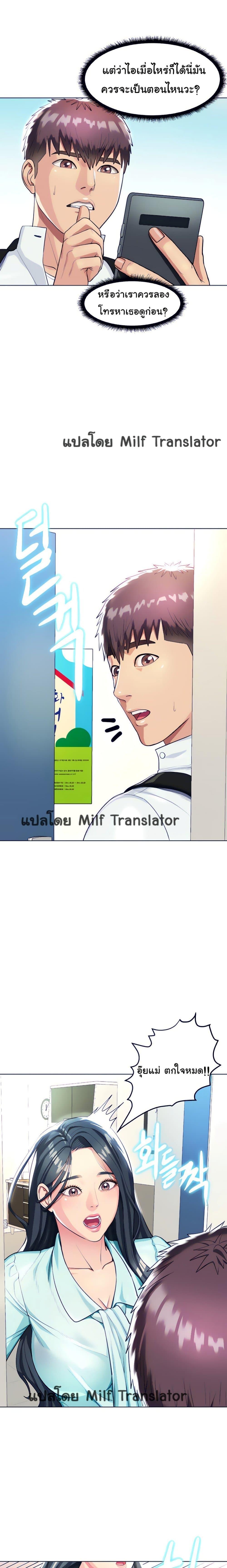Doujin-Lc- อ่าน โดจิน มังฮวา เกาหลี ญี่ปุ่น จีน แปลไทย Sexy, Special Class ตอนที่ 1 2 3 4 5 6 7 8 9 10 11 12 13 14 ฟรี ไม่มีโฆษณา อ่าน โดจิน Manhwa เกาหลี ญี่ปุ่น จีน เรามีครบ คัดมาให้เน้นๆ โดจิน 18+ รับประกันความฟินโดย  Doujin Lc