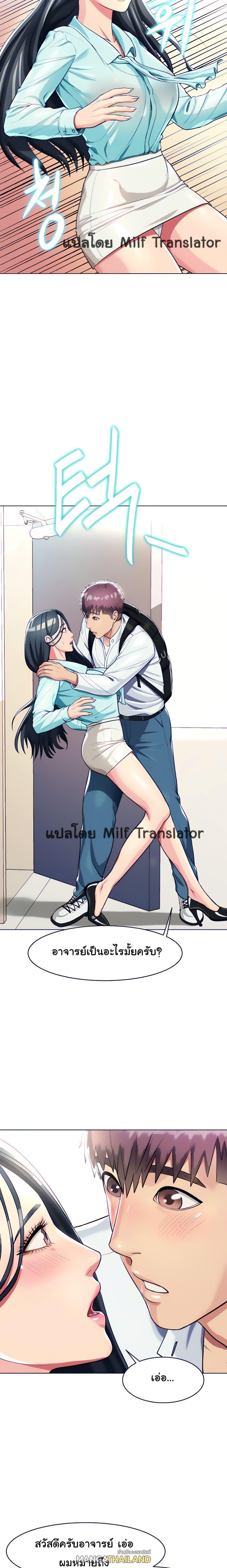 Doujin-Lc- อ่าน โดจิน มังฮวา เกาหลี ญี่ปุ่น จีน แปลไทย Sexy, Special Class ตอนที่ 1 2 3 4 5 6 7 8 9 10 11 12 13 14 ฟรี ไม่มีโฆษณา อ่าน โดจิน Manhwa เกาหลี ญี่ปุ่น จีน เรามีครบ คัดมาให้เน้นๆ โดจิน 18+ รับประกันความฟินโดย  Doujin Lc