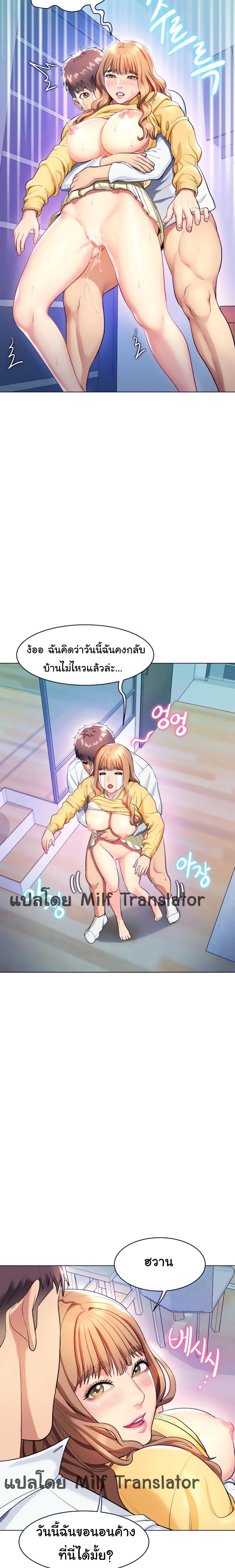 Doujin-Lc- อ่าน โดจิน มังฮวา เกาหลี ญี่ปุ่น จีน แปลไทย Sexy, Special Class ตอนที่ 1 2 3 4 5 6 7 8 9 10 11 12 13 14 ฟรี ไม่มีโฆษณา อ่าน โดจิน Manhwa เกาหลี ญี่ปุ่น จีน เรามีครบ คัดมาให้เน้นๆ โดจิน 18+ รับประกันความฟินโดย  Doujin Lc