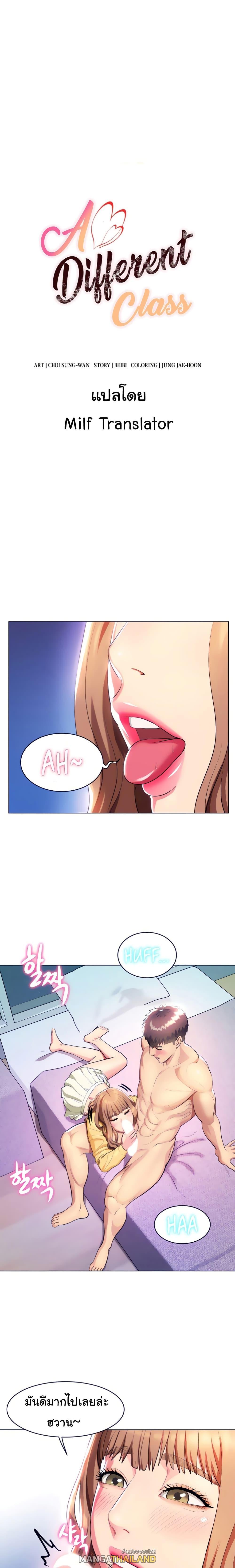 Doujin-Lc- อ่าน โดจิน มังฮวา เกาหลี ญี่ปุ่น จีน แปลไทย Sexy, Special Class ตอนที่ 1 2 3 4 5 6 7 8 9 10 11 12 13 14 ฟรี ไม่มีโฆษณา อ่าน โดจิน Manhwa เกาหลี ญี่ปุ่น จีน เรามีครบ คัดมาให้เน้นๆ โดจิน 18+ รับประกันความฟินโดย  Doujin Lc