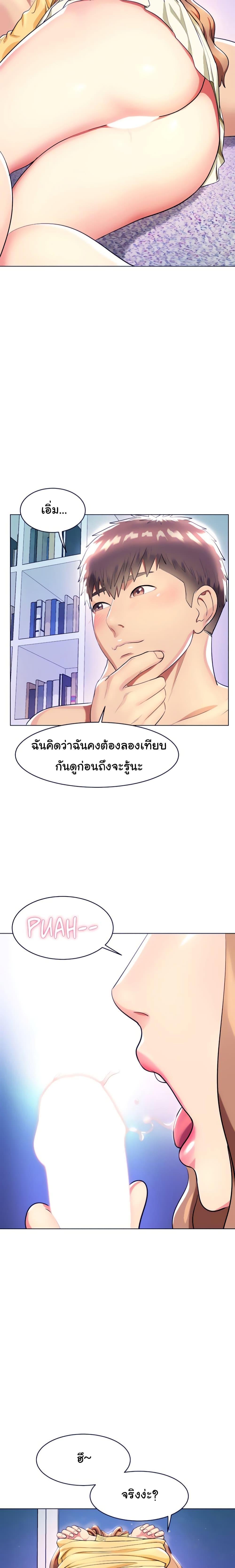 Doujin-Lc- อ่าน โดจิน มังฮวา เกาหลี ญี่ปุ่น จีน แปลไทย Sexy, Special Class ตอนที่ 1 2 3 4 5 6 7 8 9 10 11 12 13 14 ฟรี ไม่มีโฆษณา อ่าน โดจิน Manhwa เกาหลี ญี่ปุ่น จีน เรามีครบ คัดมาให้เน้นๆ โดจิน 18+ รับประกันความฟินโดย  Doujin Lc