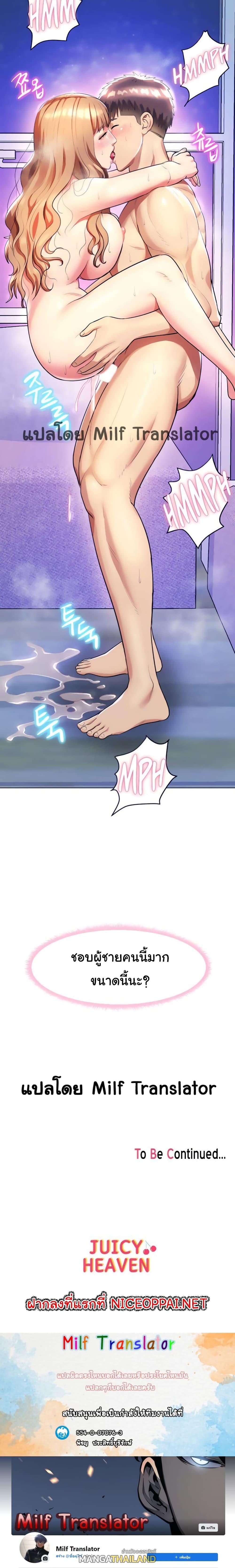 Doujin-Lc- อ่าน โดจิน มังฮวา เกาหลี ญี่ปุ่น จีน แปลไทย Sexy, Special Class ตอนที่ 1 2 3 4 5 6 7 8 9 10 11 12 13 14 ฟรี ไม่มีโฆษณา อ่าน โดจิน Manhwa เกาหลี ญี่ปุ่น จีน เรามีครบ คัดมาให้เน้นๆ โดจิน 18+ รับประกันความฟินโดย  Doujin Lc