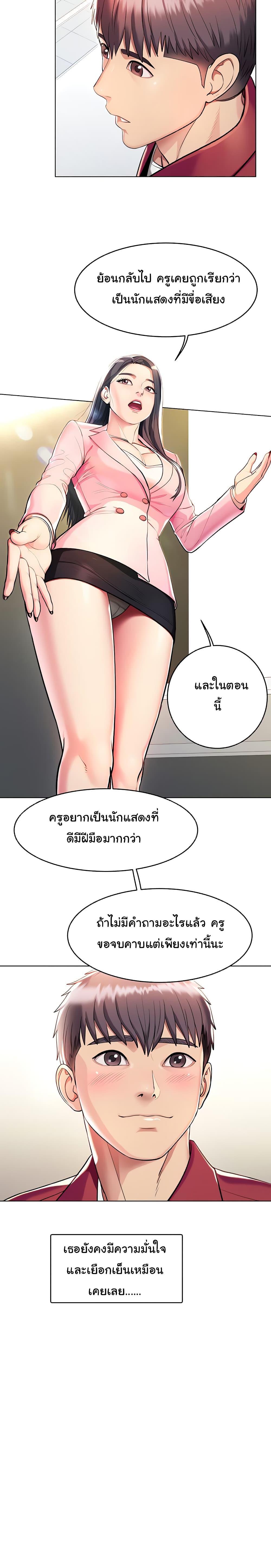 Doujin-Lc- อ่าน โดจิน มังฮวา เกาหลี ญี่ปุ่น จีน แปลไทย Sexy, Special Class ตอนที่ 1 2 3 4 5 6 7 8 9 10 11 12 13 14 ฟรี ไม่มีโฆษณา อ่าน โดจิน Manhwa เกาหลี ญี่ปุ่น จีน เรามีครบ คัดมาให้เน้นๆ โดจิน 18+ รับประกันความฟินโดย  Doujin Lc