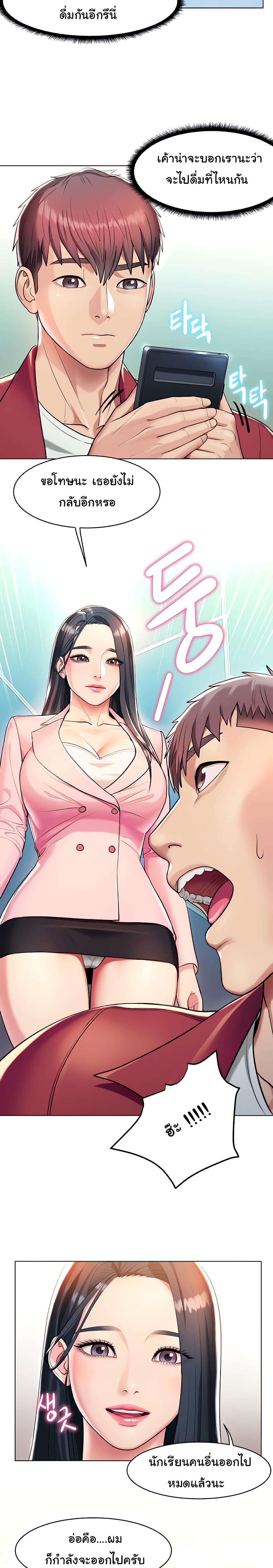 Doujin-Lc- อ่าน โดจิน มังฮวา เกาหลี ญี่ปุ่น จีน แปลไทย Sexy, Special Class ตอนที่ 1 2 3 4 5 6 7 8 9 10 11 12 13 14 ฟรี ไม่มีโฆษณา อ่าน โดจิน Manhwa เกาหลี ญี่ปุ่น จีน เรามีครบ คัดมาให้เน้นๆ โดจิน 18+ รับประกันความฟินโดย  Doujin Lc