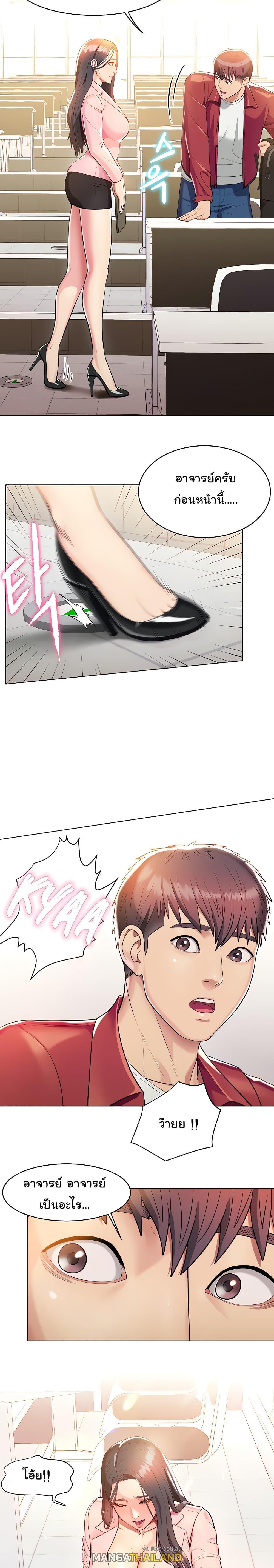 Doujin-Lc- อ่าน โดจิน มังฮวา เกาหลี ญี่ปุ่น จีน แปลไทย Sexy, Special Class ตอนที่ 1 2 3 4 5 6 7 8 9 10 11 12 13 14 ฟรี ไม่มีโฆษณา อ่าน โดจิน Manhwa เกาหลี ญี่ปุ่น จีน เรามีครบ คัดมาให้เน้นๆ โดจิน 18+ รับประกันความฟินโดย  Doujin Lc