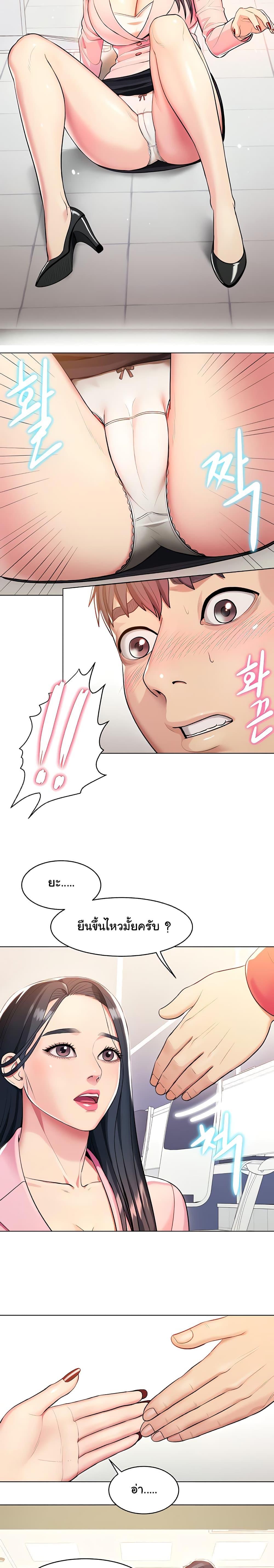 Doujin-Lc- อ่าน โดจิน มังฮวา เกาหลี ญี่ปุ่น จีน แปลไทย Sexy, Special Class ตอนที่ 1 2 3 4 5 6 7 8 9 10 11 12 13 14 ฟรี ไม่มีโฆษณา อ่าน โดจิน Manhwa เกาหลี ญี่ปุ่น จีน เรามีครบ คัดมาให้เน้นๆ โดจิน 18+ รับประกันความฟินโดย  Doujin Lc