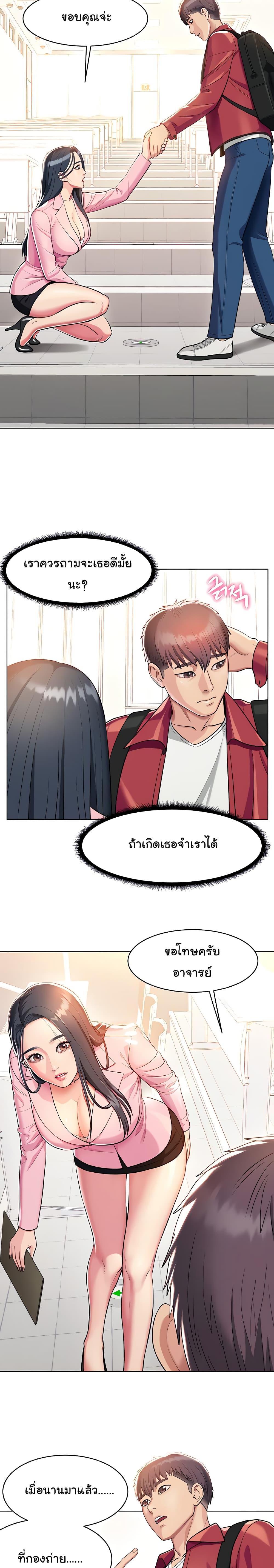 Doujin-Lc- อ่าน โดจิน มังฮวา เกาหลี ญี่ปุ่น จีน แปลไทย Sexy, Special Class ตอนที่ 1 2 3 4 5 6 7 8 9 10 11 12 13 14 ฟรี ไม่มีโฆษณา อ่าน โดจิน Manhwa เกาหลี ญี่ปุ่น จีน เรามีครบ คัดมาให้เน้นๆ โดจิน 18+ รับประกันความฟินโดย  Doujin Lc