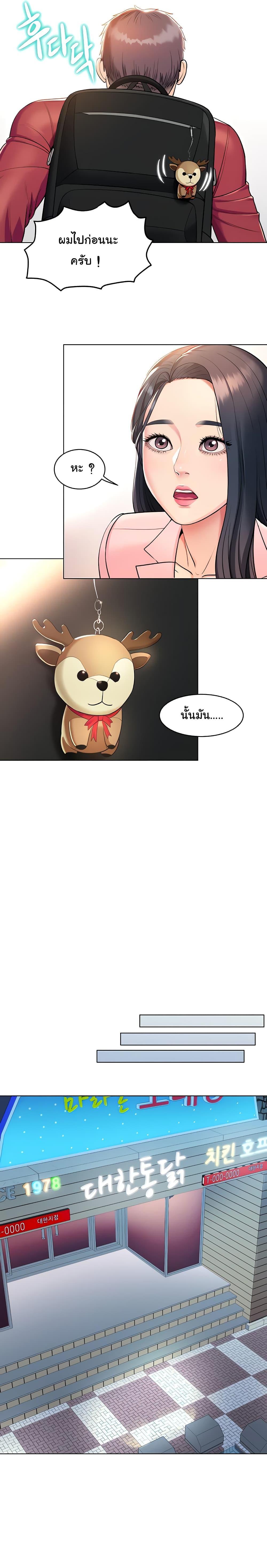 Doujin-Lc- อ่าน โดจิน มังฮวา เกาหลี ญี่ปุ่น จีน แปลไทย Sexy, Special Class ตอนที่ 1 2 3 4 5 6 7 8 9 10 11 12 13 14 ฟรี ไม่มีโฆษณา อ่าน โดจิน Manhwa เกาหลี ญี่ปุ่น จีน เรามีครบ คัดมาให้เน้นๆ โดจิน 18+ รับประกันความฟินโดย  Doujin Lc
