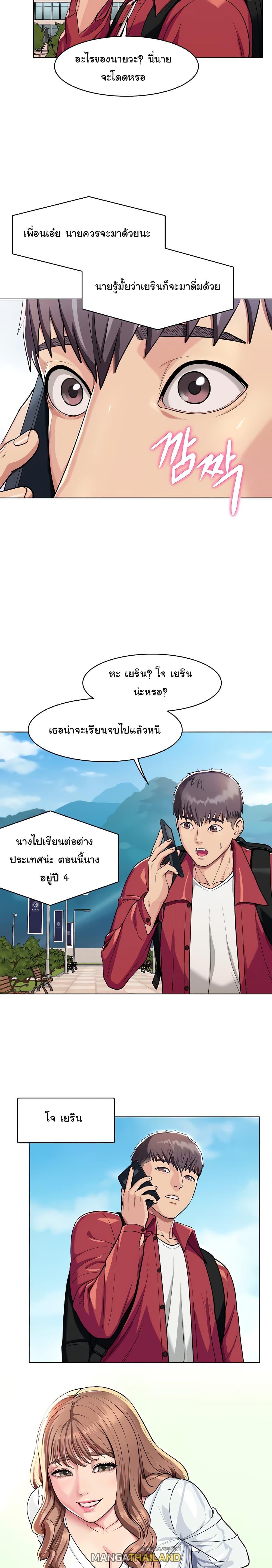 Doujin-Lc- อ่าน โดจิน มังฮวา เกาหลี ญี่ปุ่น จีน แปลไทย Sexy, Special Class ตอนที่ 1 2 3 4 5 6 7 8 9 10 11 12 13 14 ฟรี ไม่มีโฆษณา อ่าน โดจิน Manhwa เกาหลี ญี่ปุ่น จีน เรามีครบ คัดมาให้เน้นๆ โดจิน 18+ รับประกันความฟินโดย  Doujin Lc