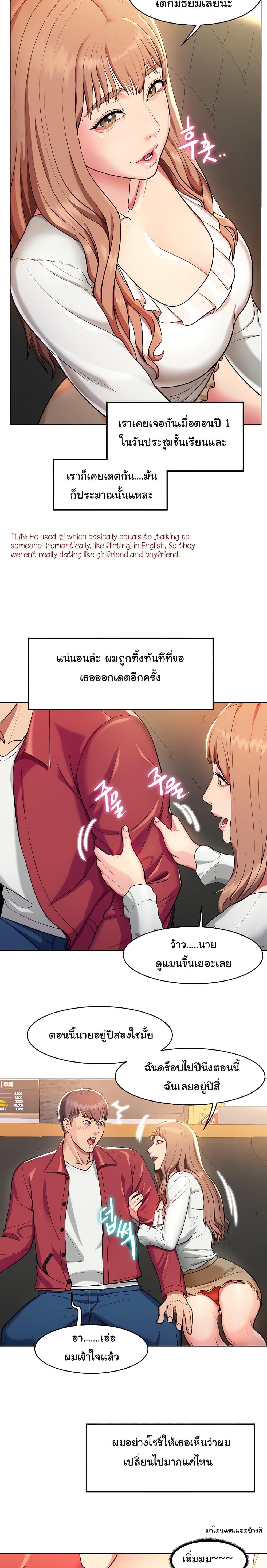 Doujin-Lc- อ่าน โดจิน มังฮวา เกาหลี ญี่ปุ่น จีน แปลไทย Sexy, Special Class ตอนที่ 1 2 3 4 5 6 7 8 9 10 11 12 13 14 ฟรี ไม่มีโฆษณา อ่าน โดจิน Manhwa เกาหลี ญี่ปุ่น จีน เรามีครบ คัดมาให้เน้นๆ โดจิน 18+ รับประกันความฟินโดย  Doujin Lc
