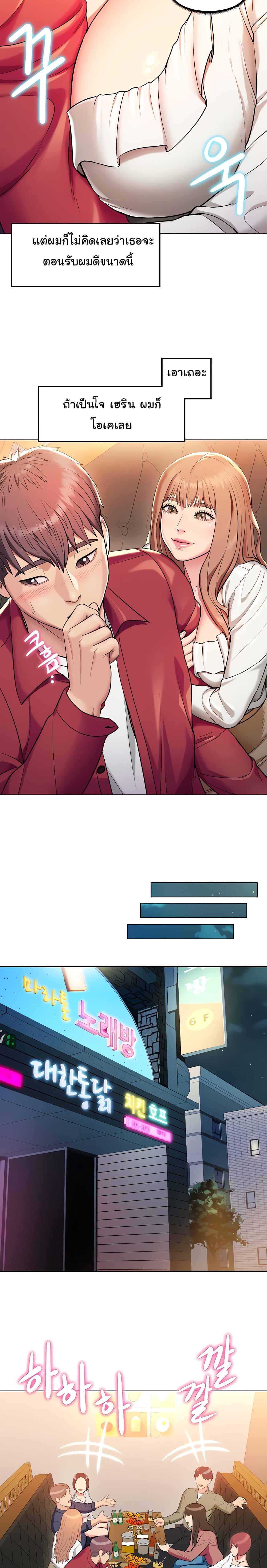 Doujin-Lc- อ่าน โดจิน มังฮวา เกาหลี ญี่ปุ่น จีน แปลไทย Sexy, Special Class ตอนที่ 1 2 3 4 5 6 7 8 9 10 11 12 13 14 ฟรี ไม่มีโฆษณา อ่าน โดจิน Manhwa เกาหลี ญี่ปุ่น จีน เรามีครบ คัดมาให้เน้นๆ โดจิน 18+ รับประกันความฟินโดย  Doujin Lc