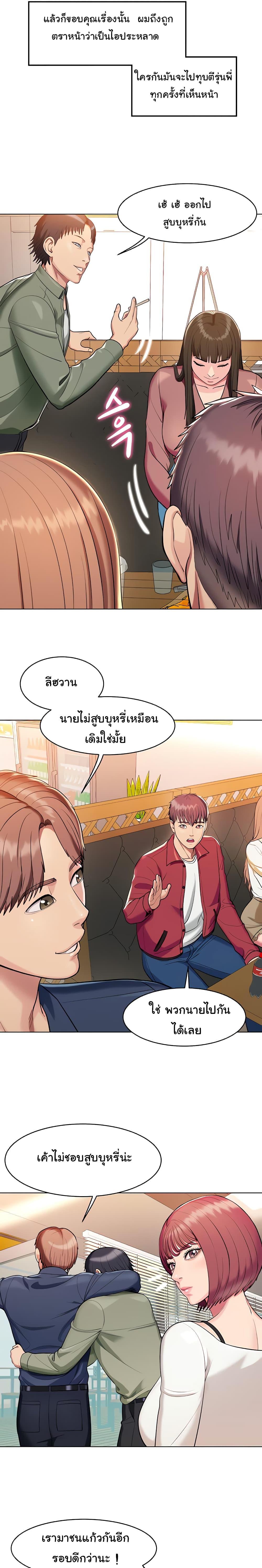 Doujin-Lc- อ่าน โดจิน มังฮวา เกาหลี ญี่ปุ่น จีน แปลไทย Sexy, Special Class ตอนที่ 1 2 3 4 5 6 7 8 9 10 11 12 13 14 ฟรี ไม่มีโฆษณา อ่าน โดจิน Manhwa เกาหลี ญี่ปุ่น จีน เรามีครบ คัดมาให้เน้นๆ โดจิน 18+ รับประกันความฟินโดย  Doujin Lc