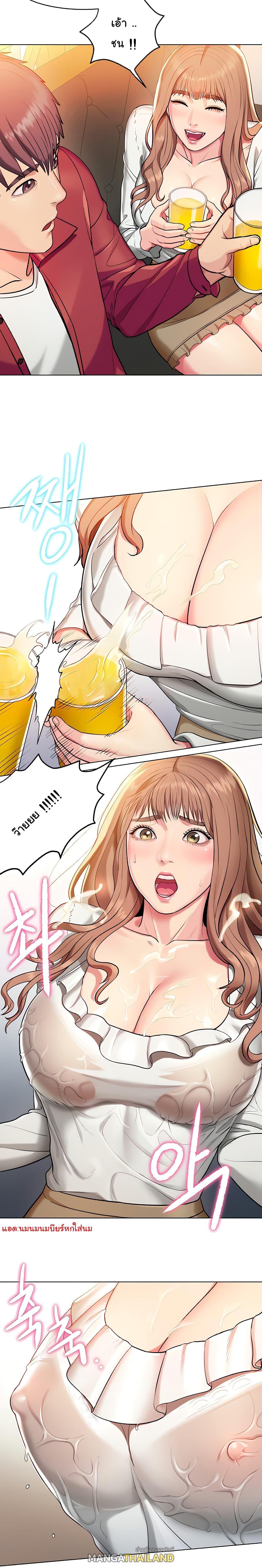 Doujin-Lc- อ่าน โดจิน มังฮวา เกาหลี ญี่ปุ่น จีน แปลไทย Sexy, Special Class ตอนที่ 1 2 3 4 5 6 7 8 9 10 11 12 13 14 ฟรี ไม่มีโฆษณา อ่าน โดจิน Manhwa เกาหลี ญี่ปุ่น จีน เรามีครบ คัดมาให้เน้นๆ โดจิน 18+ รับประกันความฟินโดย  Doujin Lc