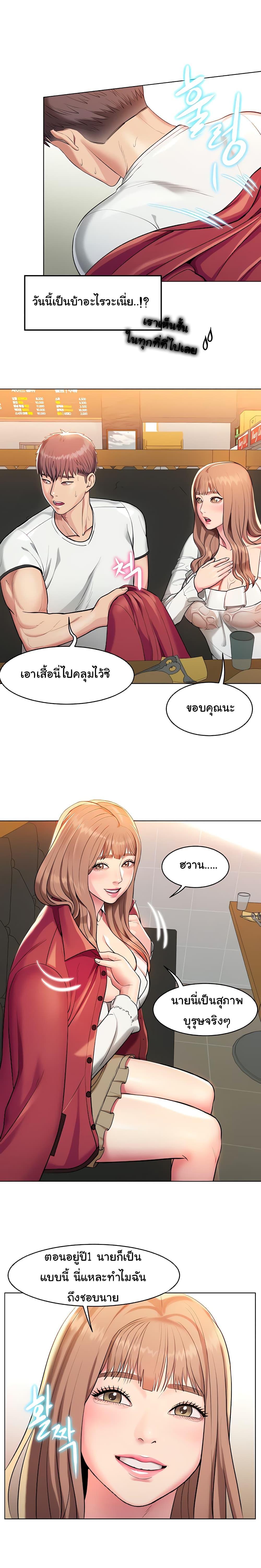 Doujin-Lc- อ่าน โดจิน มังฮวา เกาหลี ญี่ปุ่น จีน แปลไทย Sexy, Special Class ตอนที่ 1 2 3 4 5 6 7 8 9 10 11 12 13 14 ฟรี ไม่มีโฆษณา อ่าน โดจิน Manhwa เกาหลี ญี่ปุ่น จีน เรามีครบ คัดมาให้เน้นๆ โดจิน 18+ รับประกันความฟินโดย  Doujin Lc