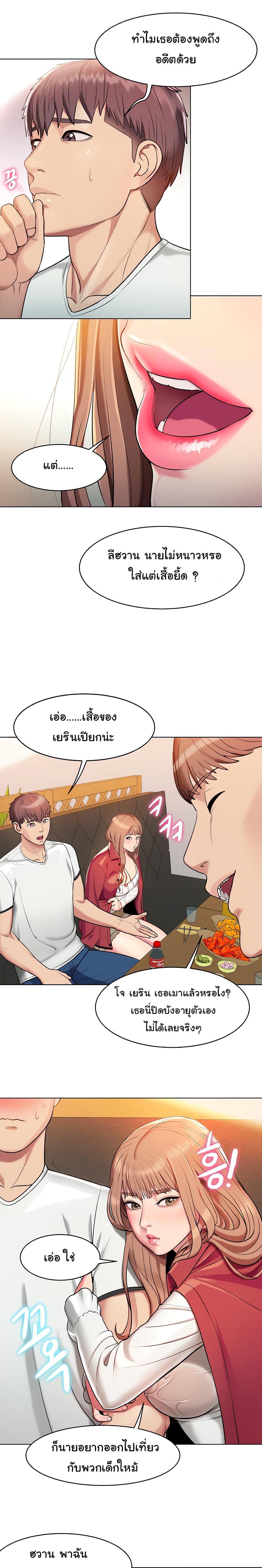 Doujin-Lc- อ่าน โดจิน มังฮวา เกาหลี ญี่ปุ่น จีน แปลไทย Sexy, Special Class ตอนที่ 1 2 3 4 5 6 7 8 9 10 11 12 13 14 ฟรี ไม่มีโฆษณา อ่าน โดจิน Manhwa เกาหลี ญี่ปุ่น จีน เรามีครบ คัดมาให้เน้นๆ โดจิน 18+ รับประกันความฟินโดย  Doujin Lc