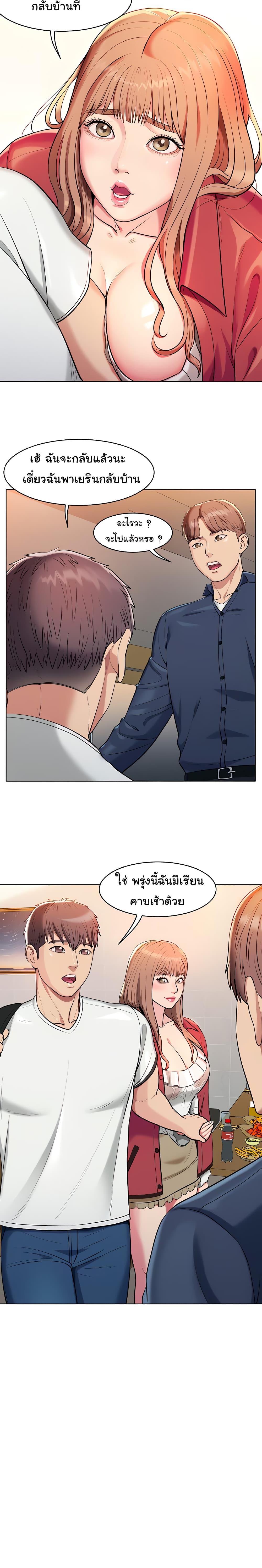 Doujin-Lc- อ่าน โดจิน มังฮวา เกาหลี ญี่ปุ่น จีน แปลไทย Sexy, Special Class ตอนที่ 1 2 3 4 5 6 7 8 9 10 11 12 13 14 ฟรี ไม่มีโฆษณา อ่าน โดจิน Manhwa เกาหลี ญี่ปุ่น จีน เรามีครบ คัดมาให้เน้นๆ โดจิน 18+ รับประกันความฟินโดย  Doujin Lc