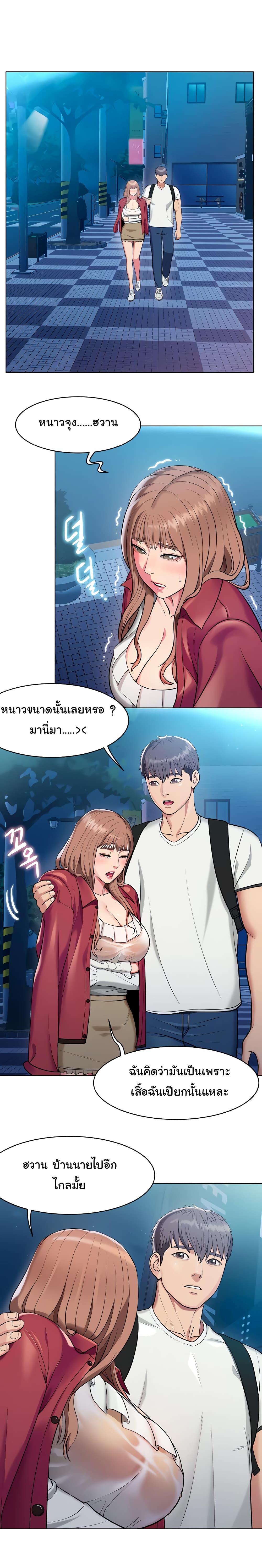 Doujin-Lc- อ่าน โดจิน มังฮวา เกาหลี ญี่ปุ่น จีน แปลไทย Sexy, Special Class ตอนที่ 1 2 3 4 5 6 7 8 9 10 11 12 13 14 ฟรี ไม่มีโฆษณา อ่าน โดจิน Manhwa เกาหลี ญี่ปุ่น จีน เรามีครบ คัดมาให้เน้นๆ โดจิน 18+ รับประกันความฟินโดย  Doujin Lc