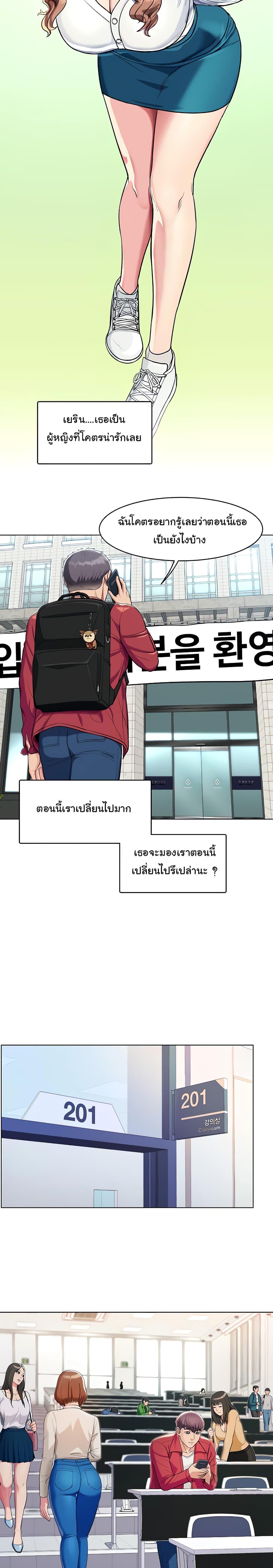Doujin-Lc- อ่าน โดจิน มังฮวา เกาหลี ญี่ปุ่น จีน แปลไทย Sexy, Special Class ตอนที่ 1 2 3 4 5 6 7 8 9 10 11 12 13 14 ฟรี ไม่มีโฆษณา อ่าน โดจิน Manhwa เกาหลี ญี่ปุ่น จีน เรามีครบ คัดมาให้เน้นๆ โดจิน 18+ รับประกันความฟินโดย  Doujin Lc