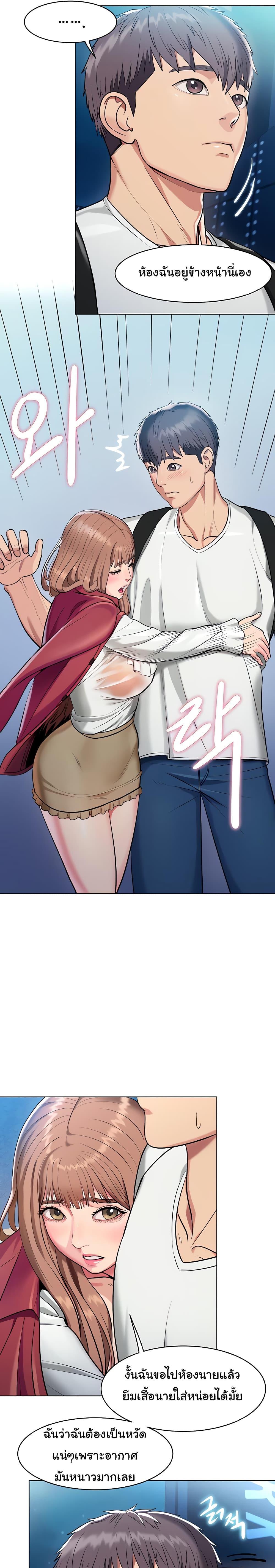 Doujin-Lc- อ่าน โดจิน มังฮวา เกาหลี ญี่ปุ่น จีน แปลไทย Sexy, Special Class ตอนที่ 1 2 3 4 5 6 7 8 9 10 11 12 13 14 ฟรี ไม่มีโฆษณา อ่าน โดจิน Manhwa เกาหลี ญี่ปุ่น จีน เรามีครบ คัดมาให้เน้นๆ โดจิน 18+ รับประกันความฟินโดย  Doujin Lc