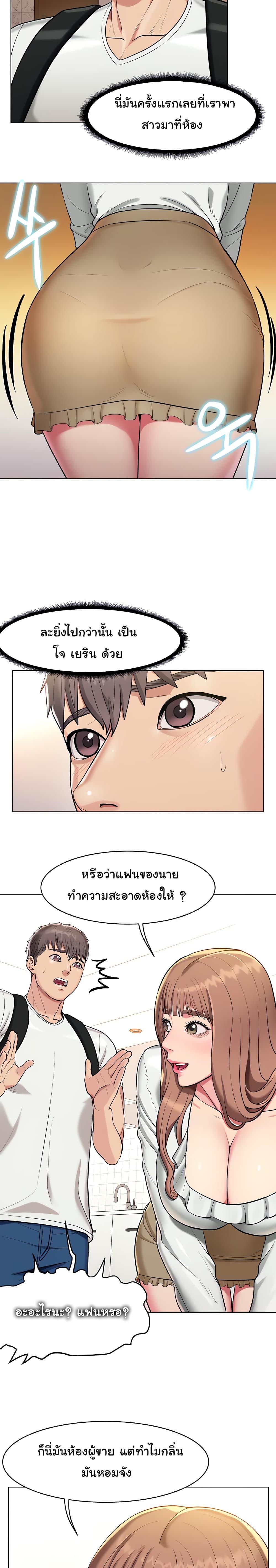 Doujin-Lc- อ่าน โดจิน มังฮวา เกาหลี ญี่ปุ่น จีน แปลไทย Sexy, Special Class ตอนที่ 1 2 3 4 5 6 7 8 9 10 11 12 13 14 ฟรี ไม่มีโฆษณา อ่าน โดจิน Manhwa เกาหลี ญี่ปุ่น จีน เรามีครบ คัดมาให้เน้นๆ โดจิน 18+ รับประกันความฟินโดย  Doujin Lc