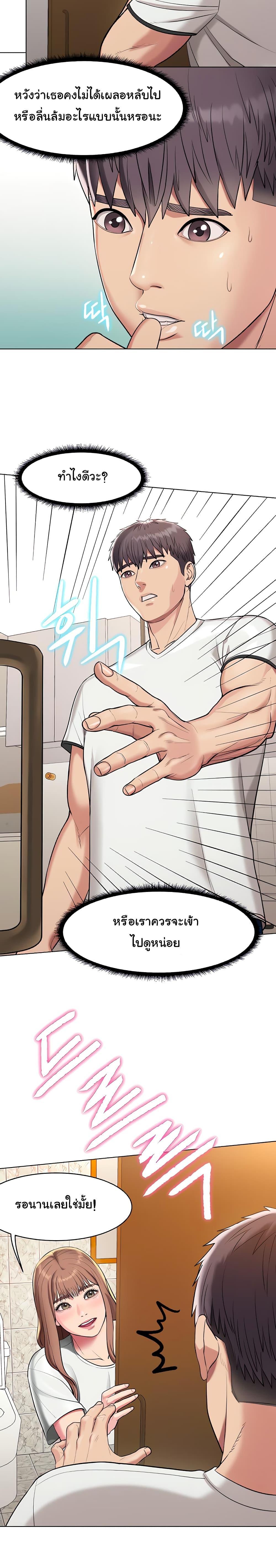 Doujin-Lc- อ่าน โดจิน มังฮวา เกาหลี ญี่ปุ่น จีน แปลไทย Sexy, Special Class ตอนที่ 1 2 3 4 5 6 7 8 9 10 11 12 13 14 ฟรี ไม่มีโฆษณา อ่าน โดจิน Manhwa เกาหลี ญี่ปุ่น จีน เรามีครบ คัดมาให้เน้นๆ โดจิน 18+ รับประกันความฟินโดย  Doujin Lc