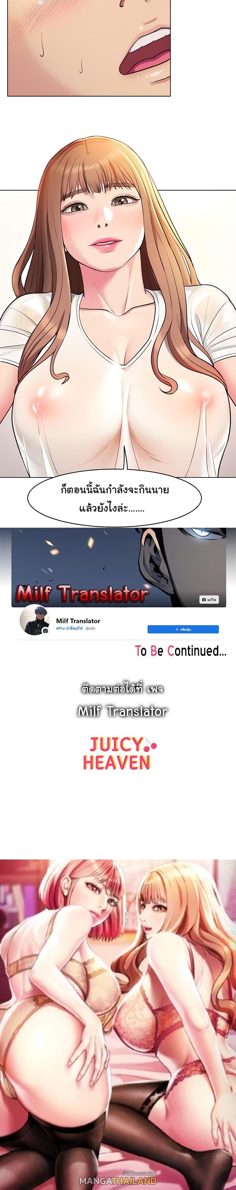 Doujin-Lc- อ่าน โดจิน มังฮวา เกาหลี ญี่ปุ่น จีน แปลไทย Sexy, Special Class ตอนที่ 1 2 3 4 5 6 7 8 9 10 11 12 13 14 ฟรี ไม่มีโฆษณา อ่าน โดจิน Manhwa เกาหลี ญี่ปุ่น จีน เรามีครบ คัดมาให้เน้นๆ โดจิน 18+ รับประกันความฟินโดย  Doujin Lc