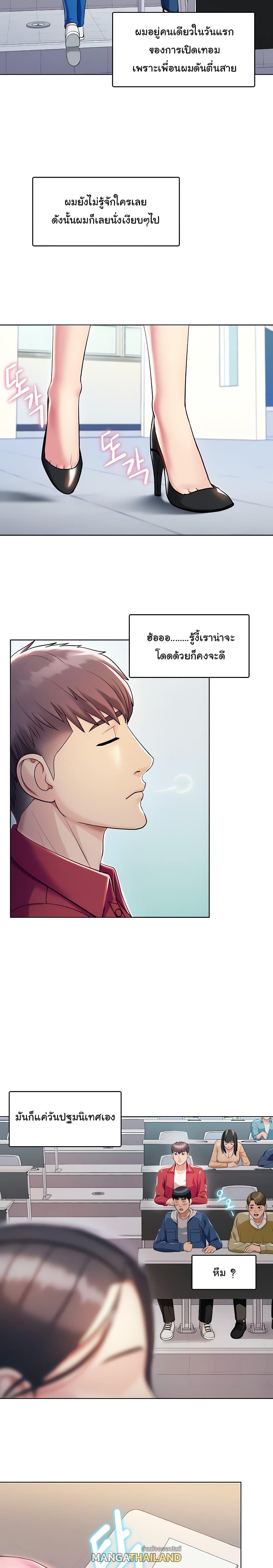 Doujin-Lc- อ่าน โดจิน มังฮวา เกาหลี ญี่ปุ่น จีน แปลไทย Sexy, Special Class ตอนที่ 1 2 3 4 5 6 7 8 9 10 11 12 13 14 ฟรี ไม่มีโฆษณา อ่าน โดจิน Manhwa เกาหลี ญี่ปุ่น จีน เรามีครบ คัดมาให้เน้นๆ โดจิน 18+ รับประกันความฟินโดย  Doujin Lc