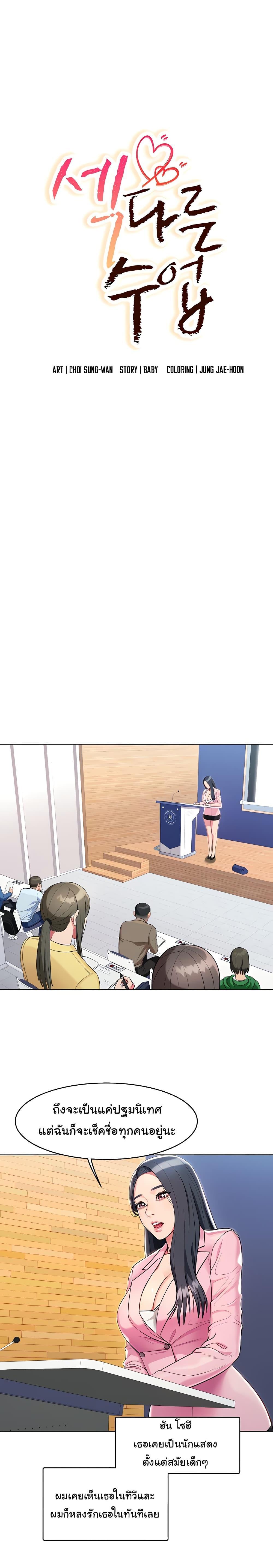Doujin-Lc- อ่าน โดจิน มังฮวา เกาหลี ญี่ปุ่น จีน แปลไทย Sexy, Special Class ตอนที่ 1 2 3 4 5 6 7 8 9 10 11 12 13 14 ฟรี ไม่มีโฆษณา อ่าน โดจิน Manhwa เกาหลี ญี่ปุ่น จีน เรามีครบ คัดมาให้เน้นๆ โดจิน 18+ รับประกันความฟินโดย  Doujin Lc