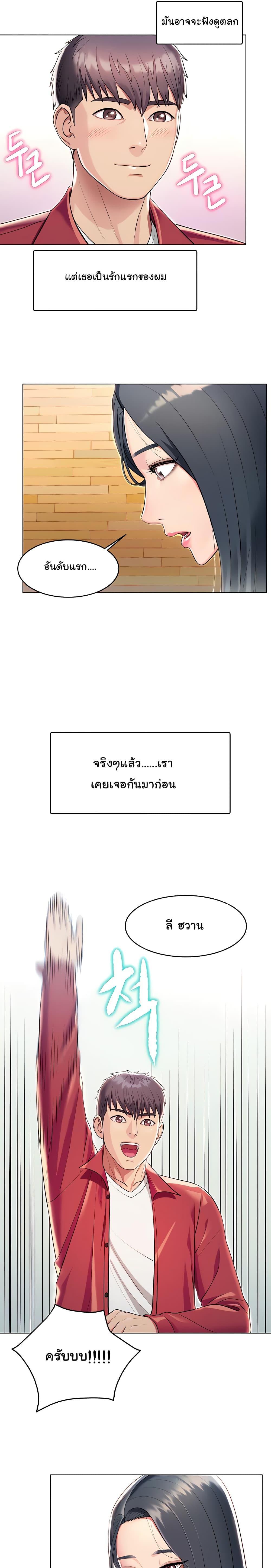 Doujin-Lc- อ่าน โดจิน มังฮวา เกาหลี ญี่ปุ่น จีน แปลไทย Sexy, Special Class ตอนที่ 1 2 3 4 5 6 7 8 9 10 11 12 13 14 ฟรี ไม่มีโฆษณา อ่าน โดจิน Manhwa เกาหลี ญี่ปุ่น จีน เรามีครบ คัดมาให้เน้นๆ โดจิน 18+ รับประกันความฟินโดย  Doujin Lc