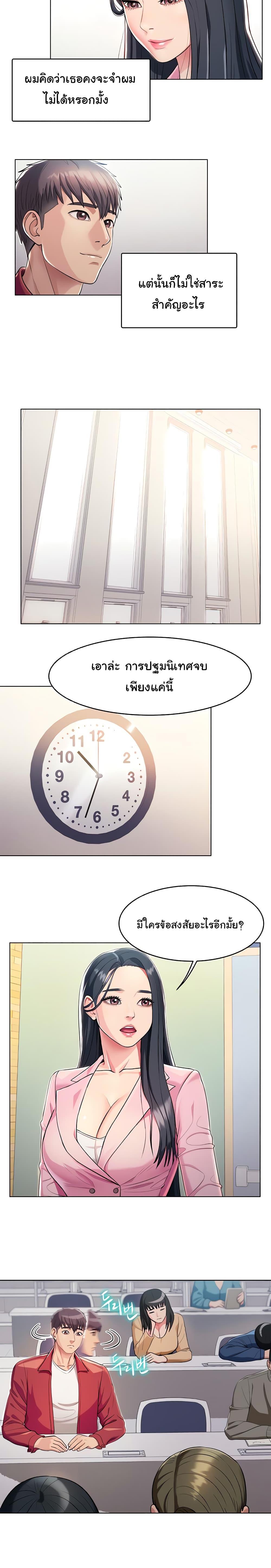 Doujin-Lc- อ่าน โดจิน มังฮวา เกาหลี ญี่ปุ่น จีน แปลไทย Sexy, Special Class ตอนที่ 1 2 3 4 5 6 7 8 9 10 11 12 13 14 ฟรี ไม่มีโฆษณา อ่าน โดจิน Manhwa เกาหลี ญี่ปุ่น จีน เรามีครบ คัดมาให้เน้นๆ โดจิน 18+ รับประกันความฟินโดย  Doujin Lc