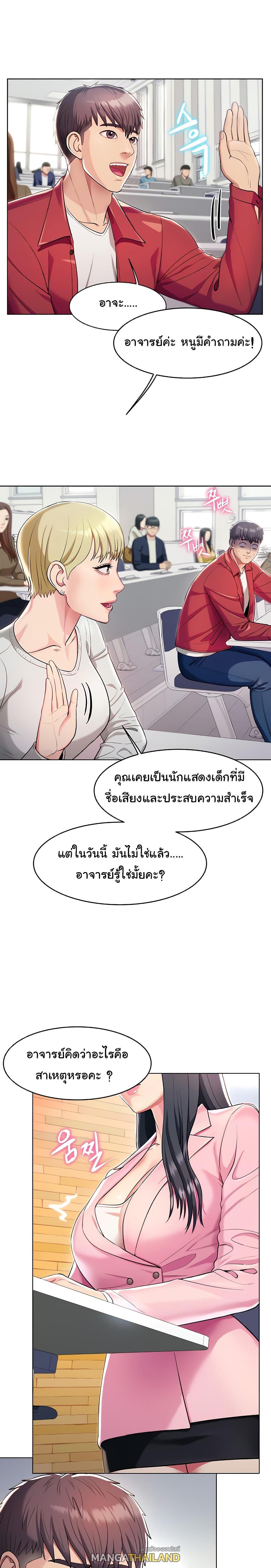 Doujin-Lc- อ่าน โดจิน มังฮวา เกาหลี ญี่ปุ่น จีน แปลไทย Sexy, Special Class ตอนที่ 1 2 3 4 5 6 7 8 9 10 11 12 13 14 ฟรี ไม่มีโฆษณา อ่าน โดจิน Manhwa เกาหลี ญี่ปุ่น จีน เรามีครบ คัดมาให้เน้นๆ โดจิน 18+ รับประกันความฟินโดย  Doujin Lc