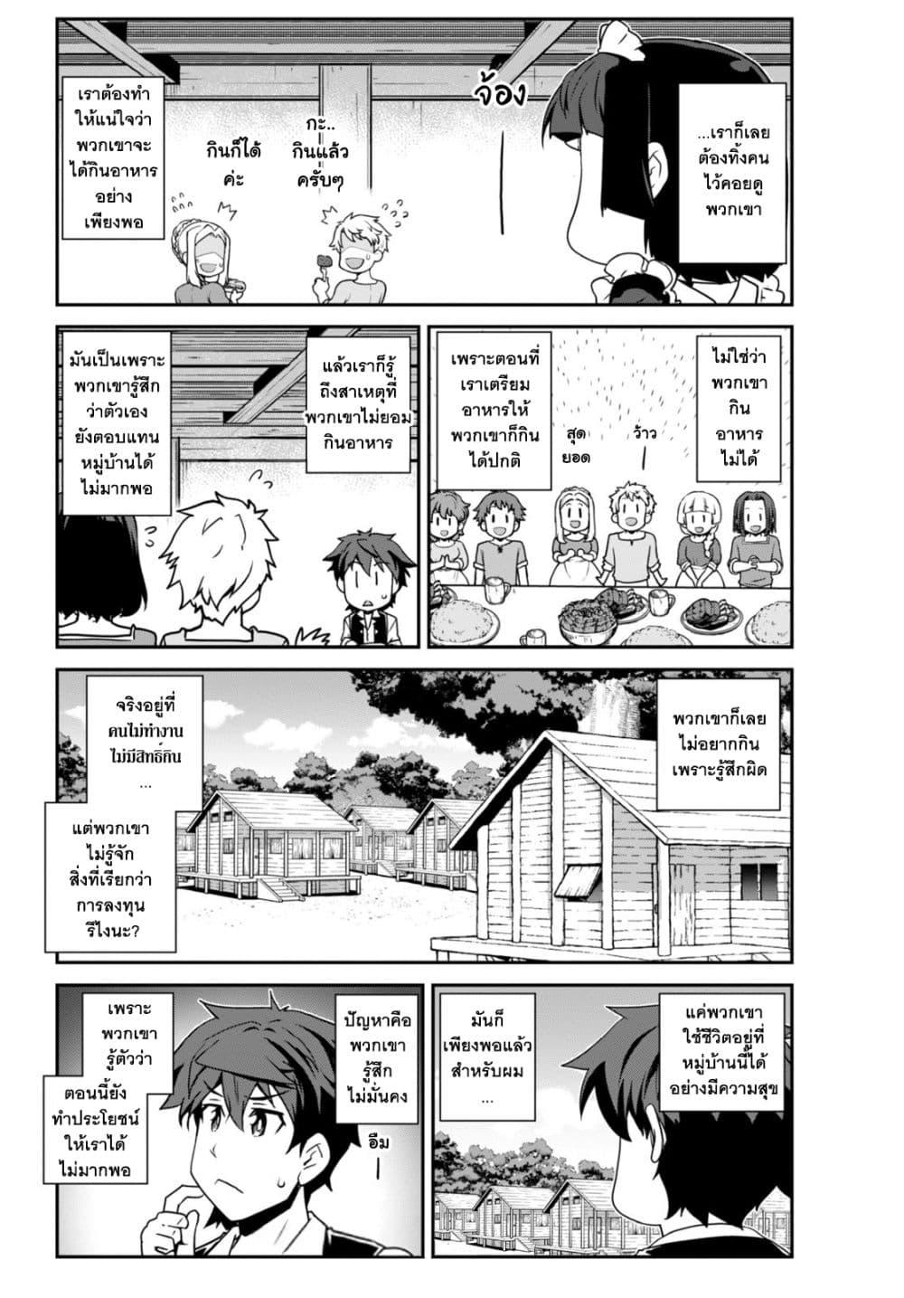 Manga-lc-com อ่านมังงะ อ่านการ์ตูน ออนไลน์ ฟรี Isekai Nonbiri Nouka ตอนที่ 1 2 3 4 5 6 7 8 9 10 11 12 13 14 ฟรี ไม่มีโฆษณา Manga-lc - อ่าน มังงะ อ่าน การ์ตูน ออนไลน์ อ่านมังงะ ฟรี