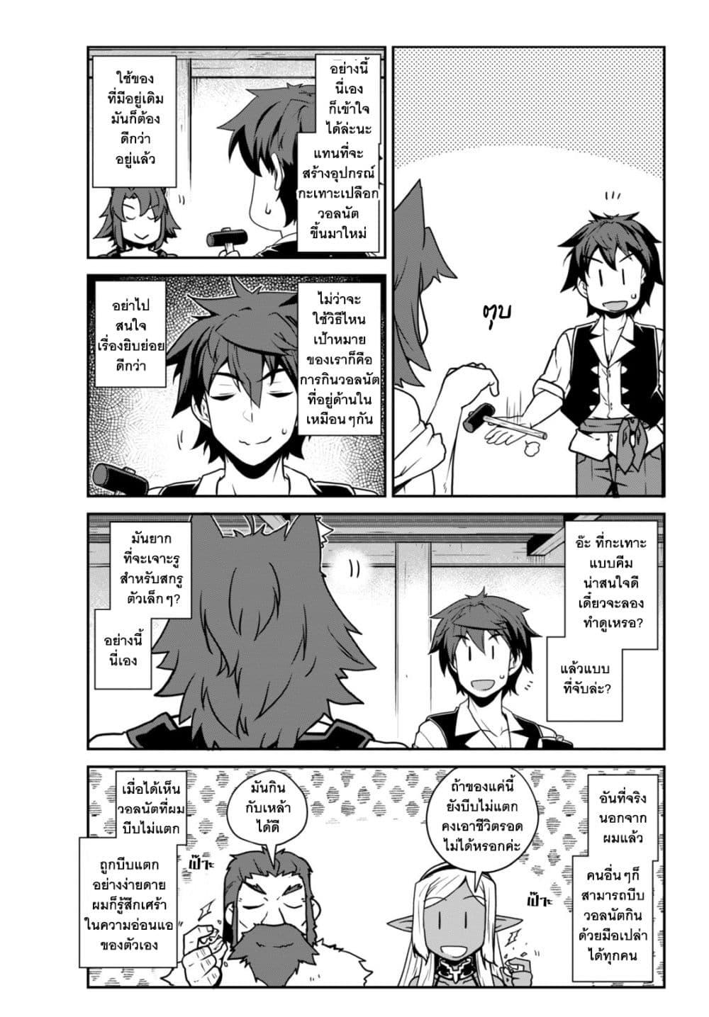 Manga-lc-com อ่านมังงะ อ่านการ์ตูน ออนไลน์ ฟรี Isekai Nonbiri Nouka ตอนที่ 1 2 3 4 5 6 7 8 9 10 11 12 13 14 ฟรี ไม่มีโฆษณา Manga-lc - อ่าน มังงะ อ่าน การ์ตูน ออนไลน์ อ่านมังงะ ฟรี